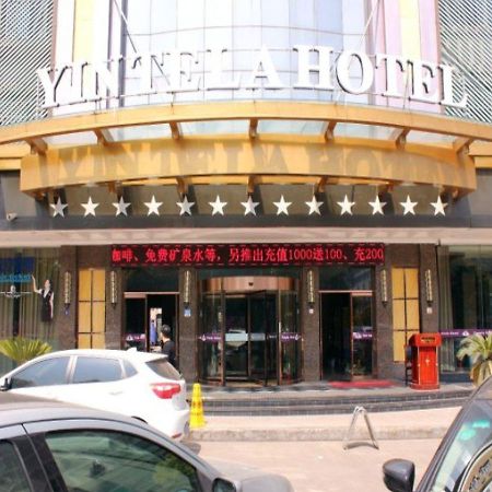 Wei Si Ting Hotel Yiwu  Luaran gambar