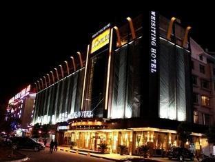 Wei Si Ting Hotel Yiwu  Luaran gambar